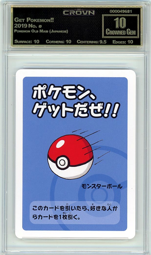 Get Pokemon!!