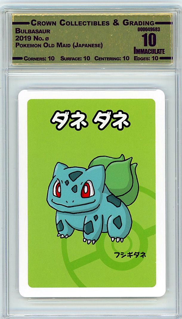Bulbasaur
