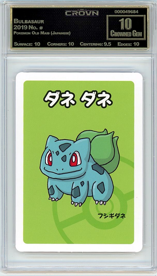 Bulbasaur