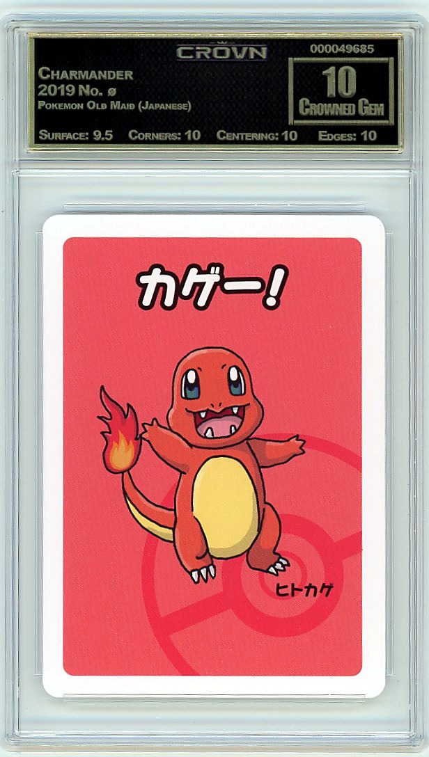 Charmander