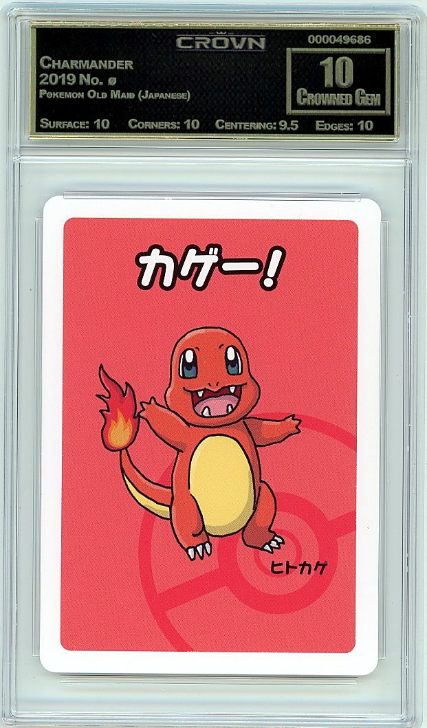 Charmander