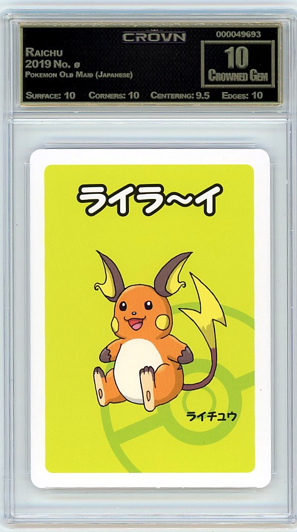 Raichu