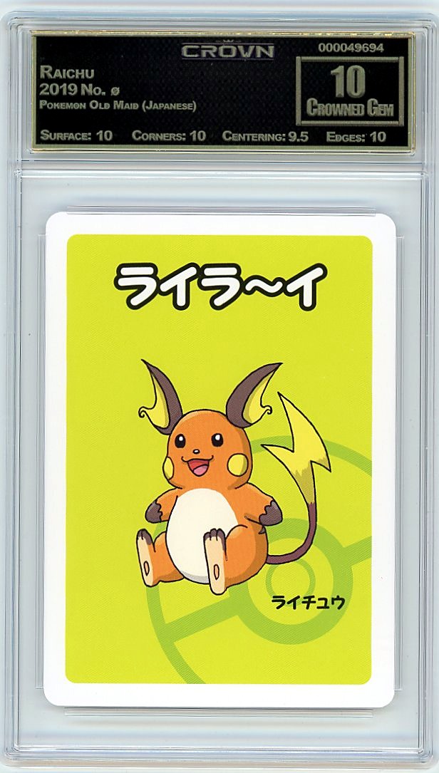 Raichu