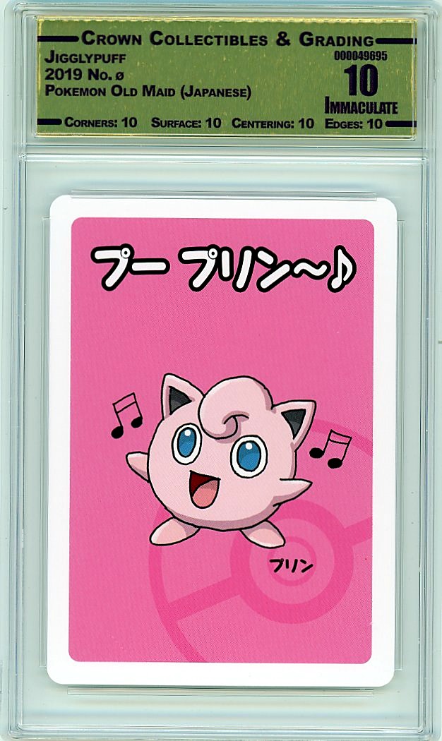 Jigglypuff