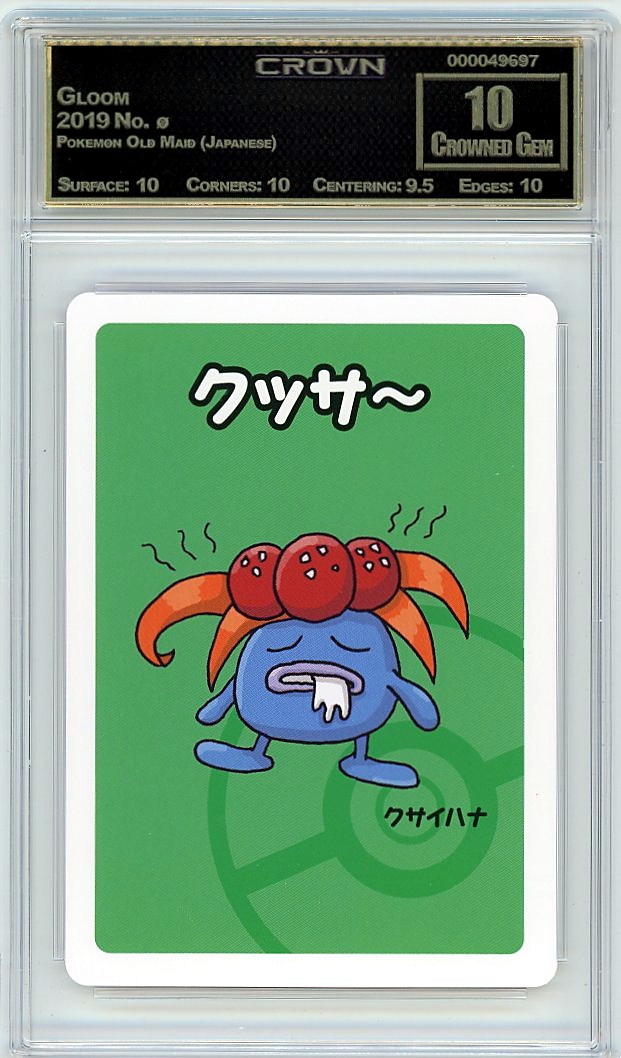 Gloom