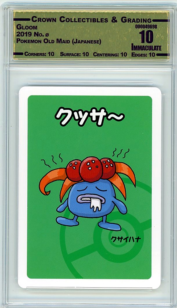 Gloom