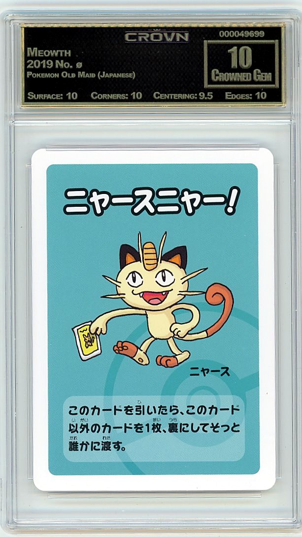 Meowth