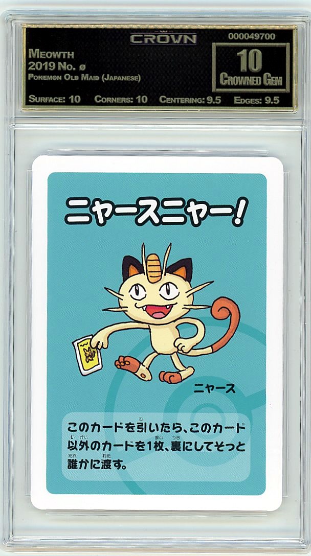 Meowth