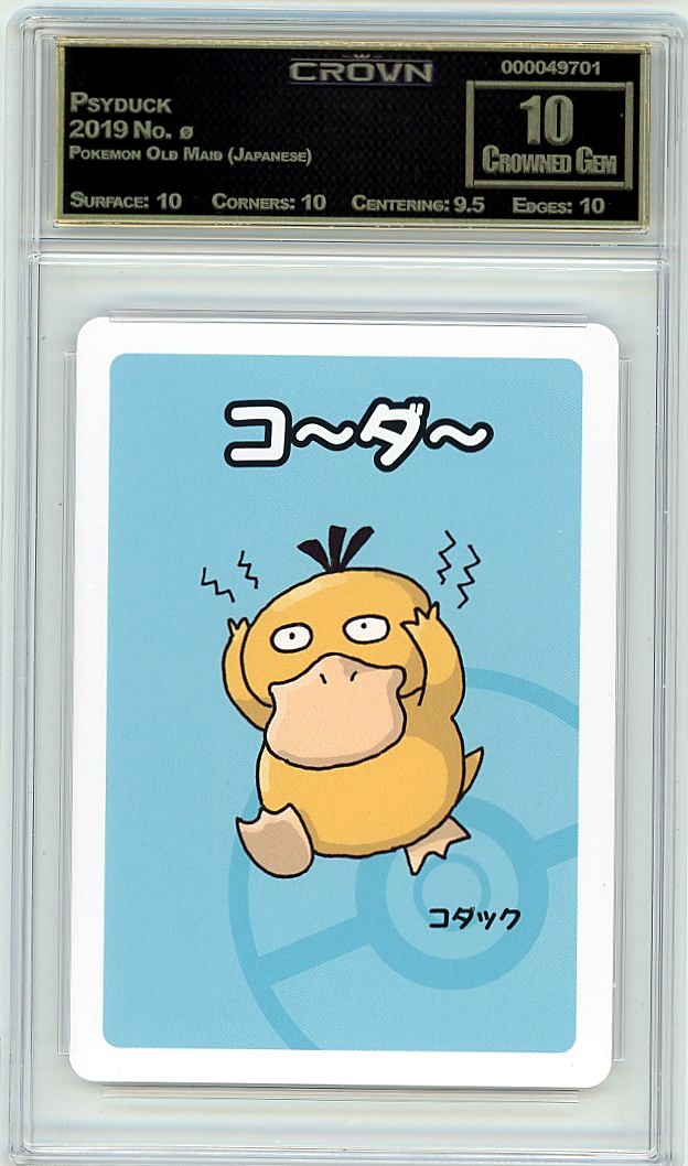 Psyduck