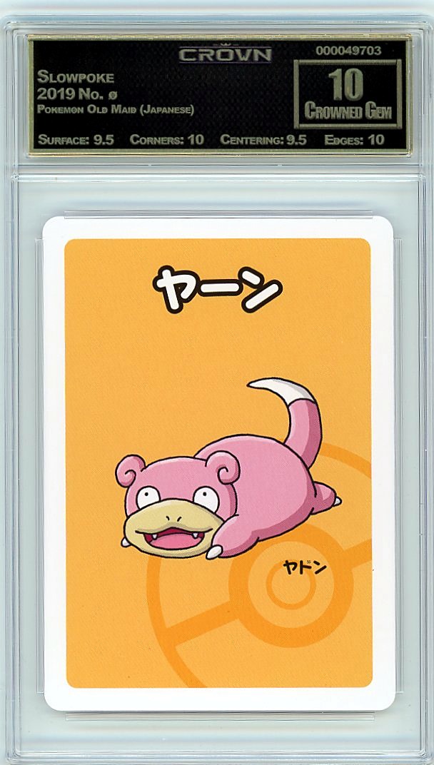 Slowpoke