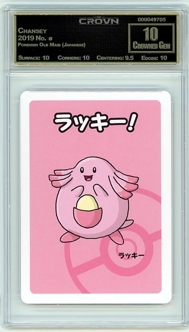 Chansey