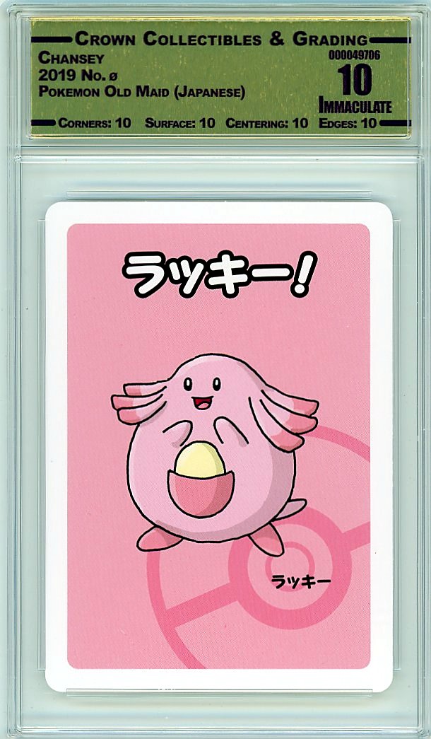 Chansey