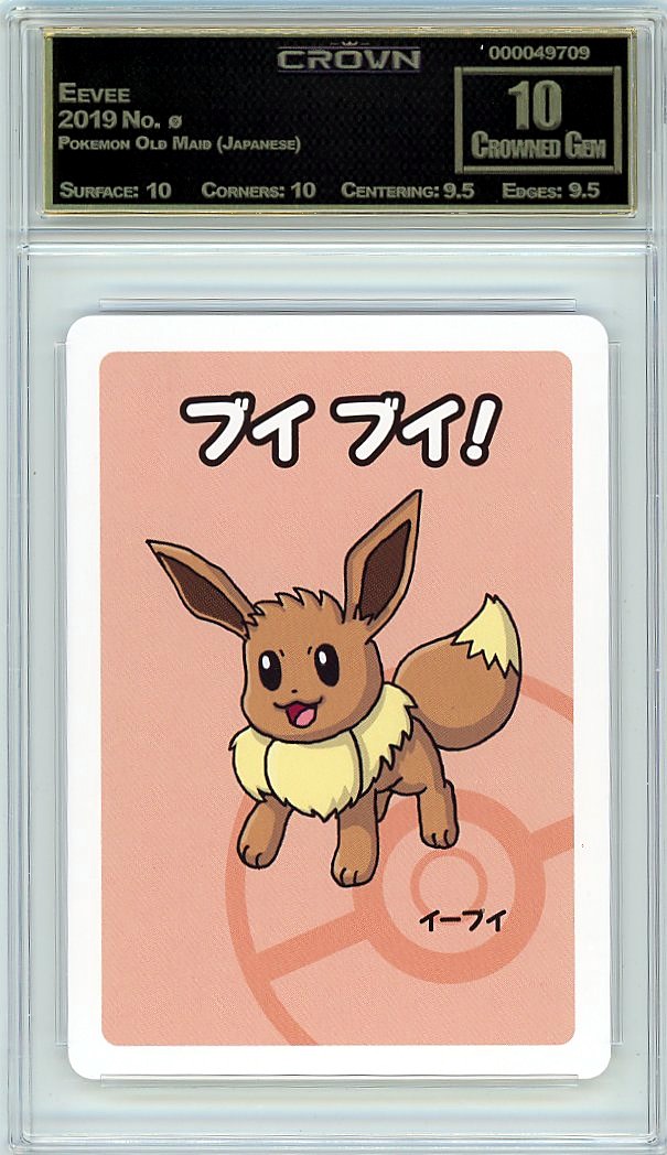 Eevee