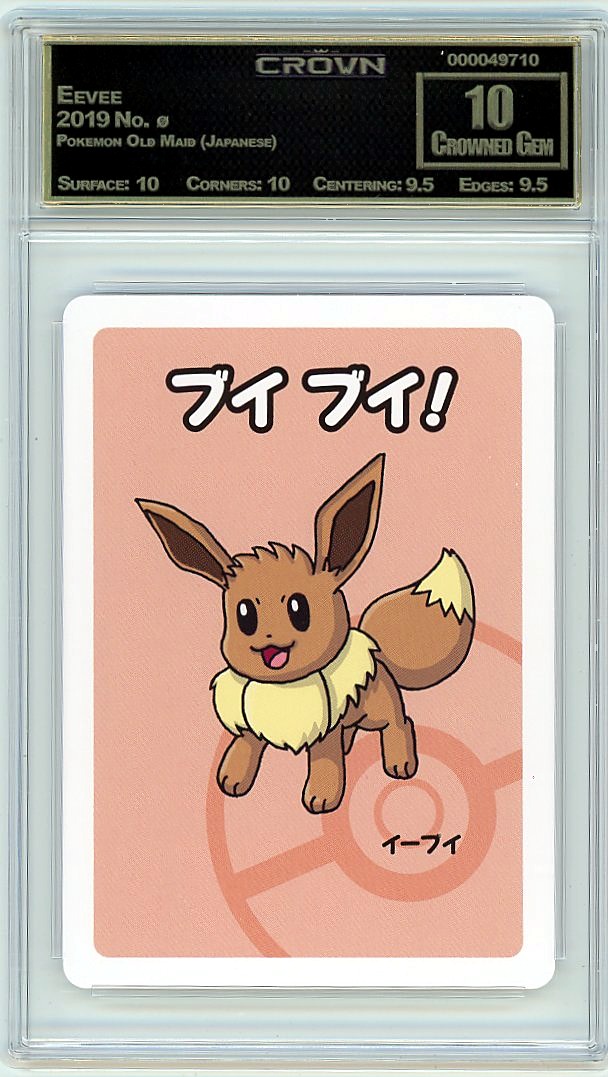 Eevee
