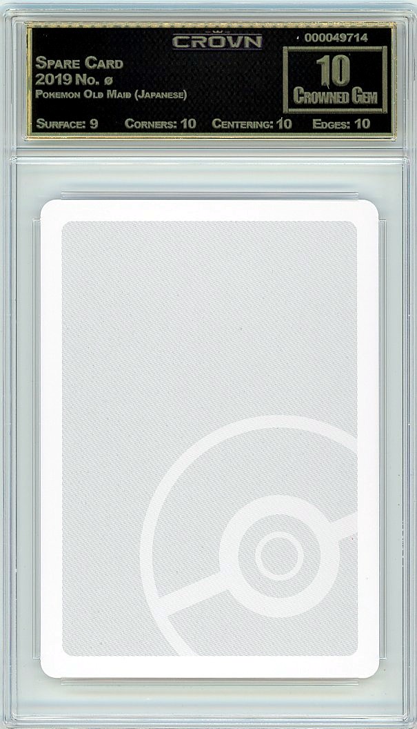 Spare Card