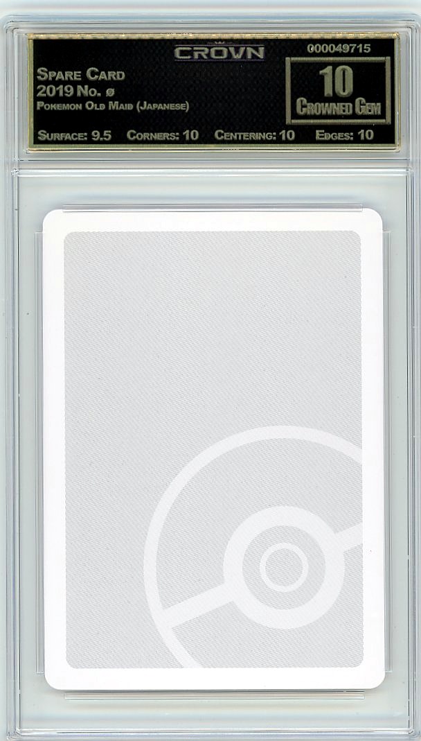 Spare Card