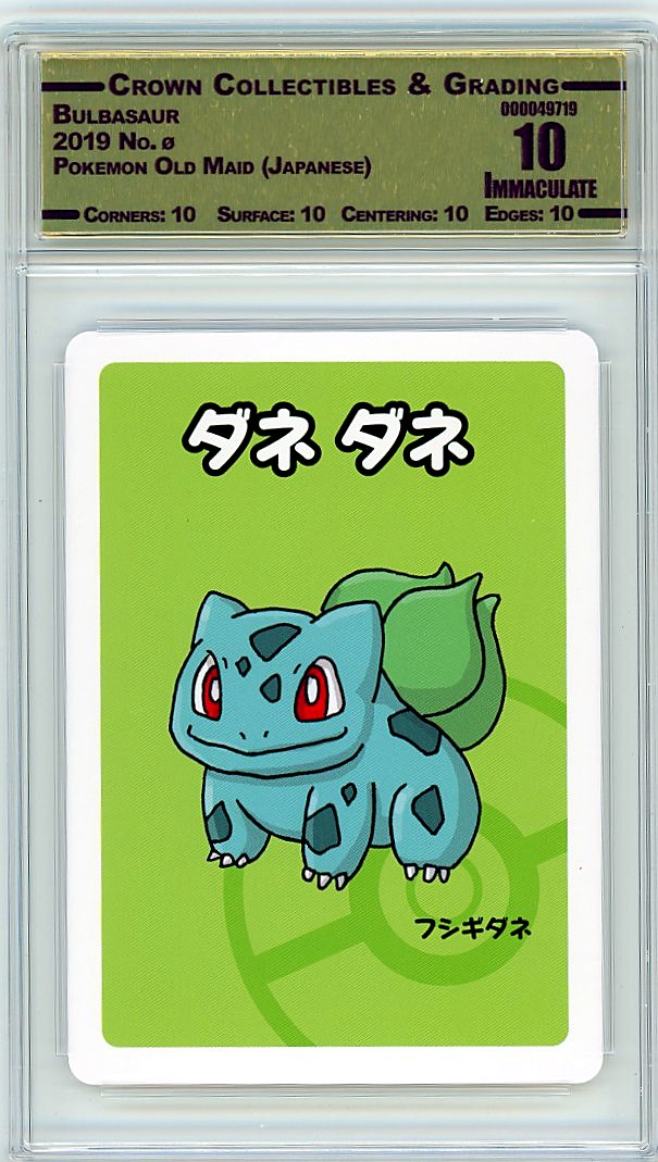 Bulbasaur
