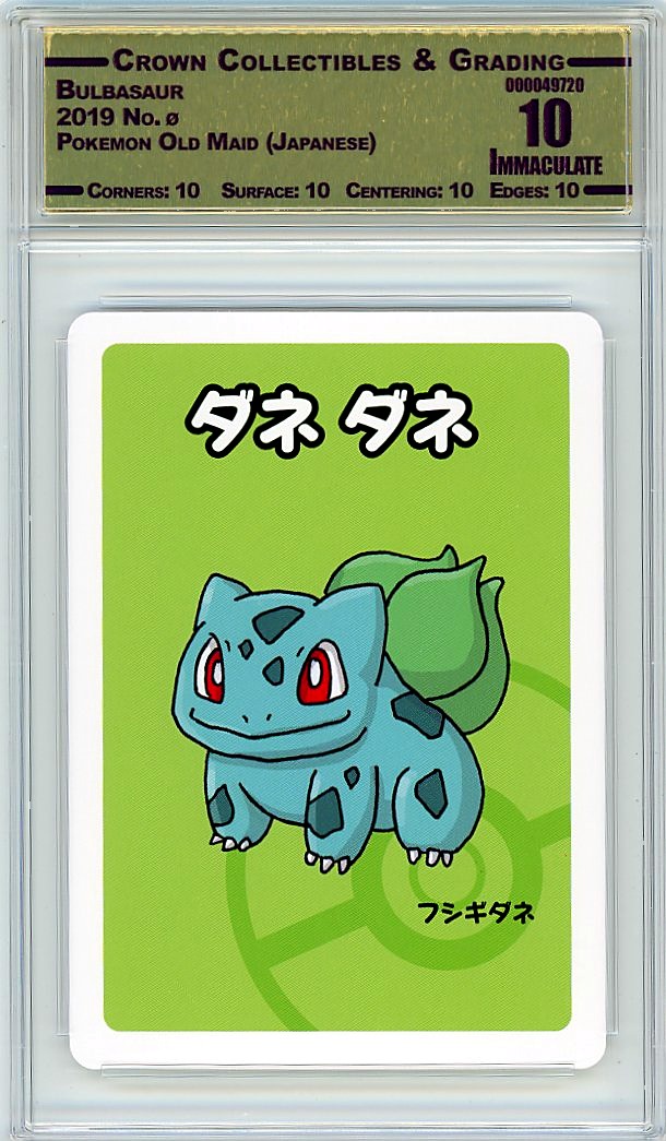 Bulbasaur