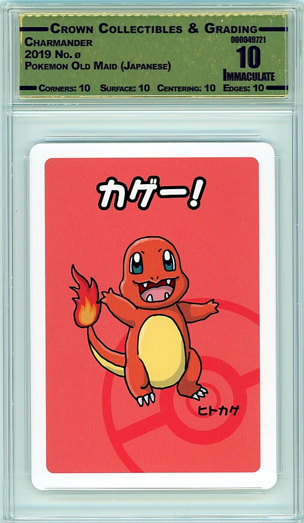 Charmander