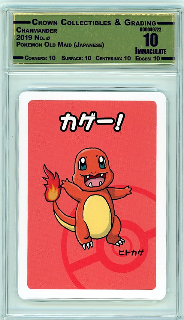 Charmander