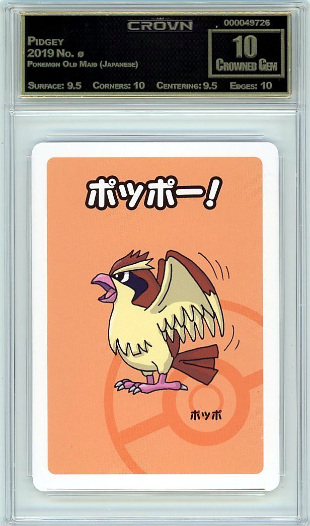 Pidgey