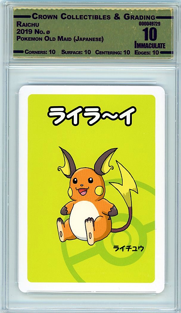 Raichu