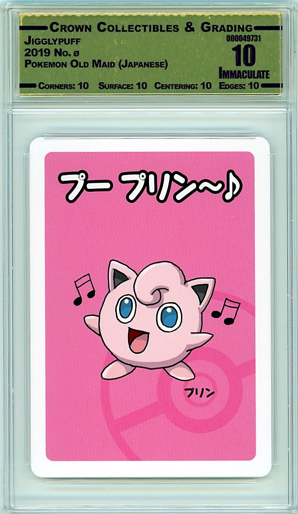 Jigglypuff