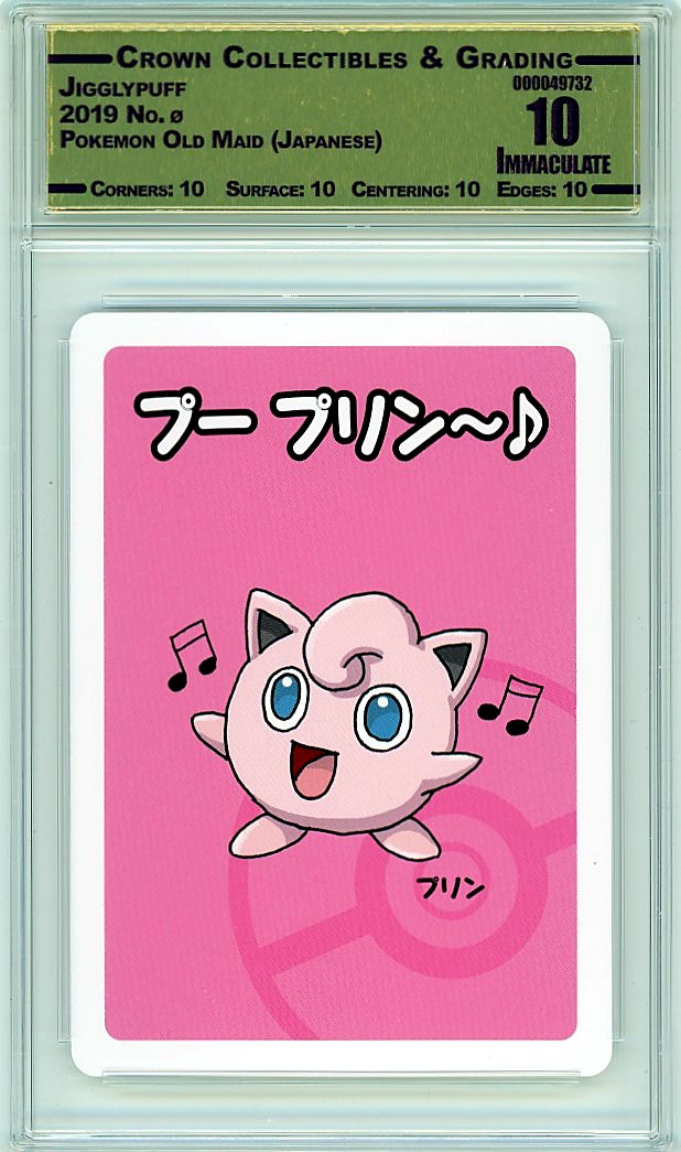 Jigglypuff