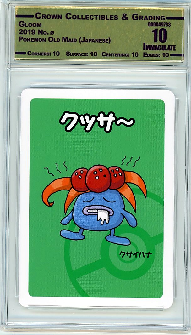 Gloom