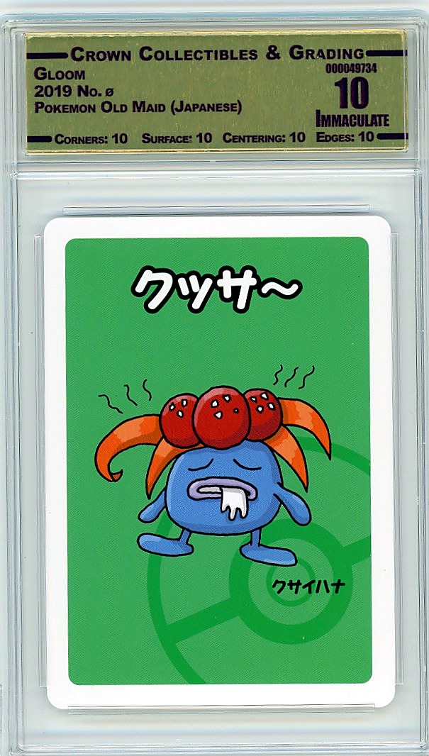 Gloom