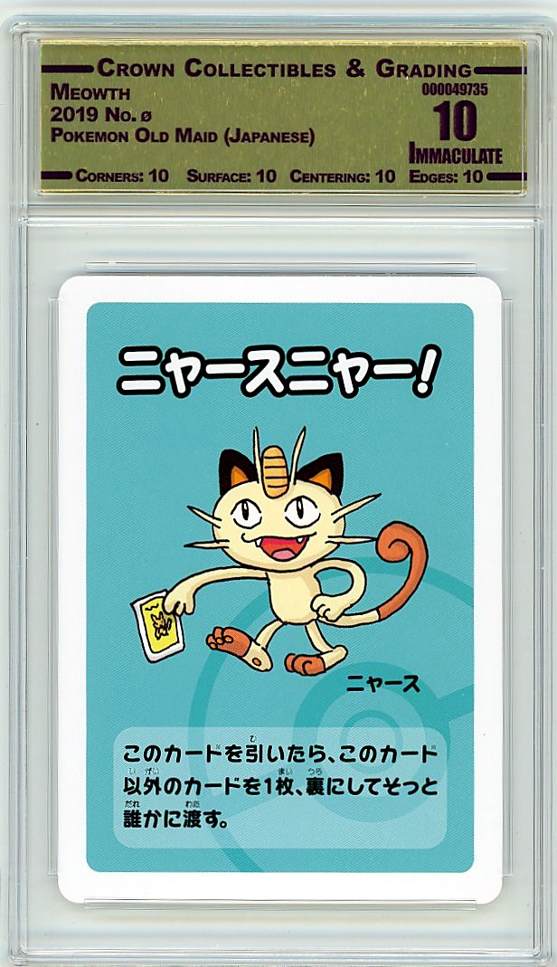 Meowth