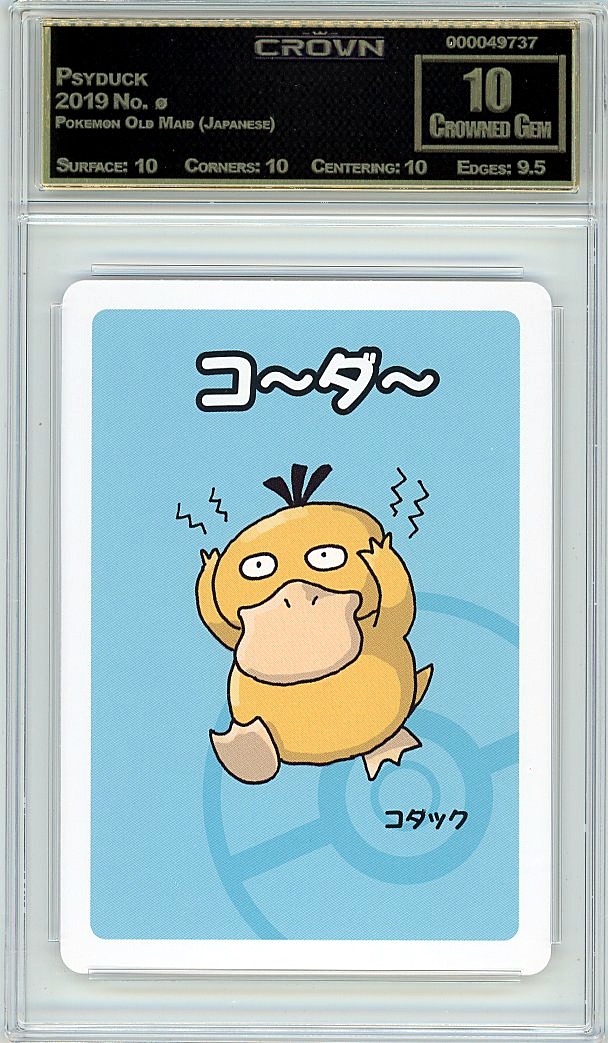 Psyduck