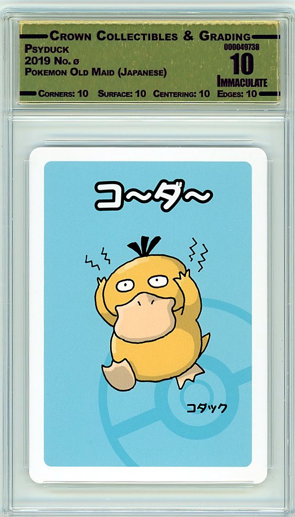 Psyduck