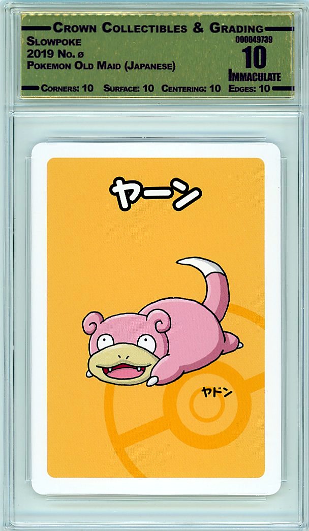 Slowpoke