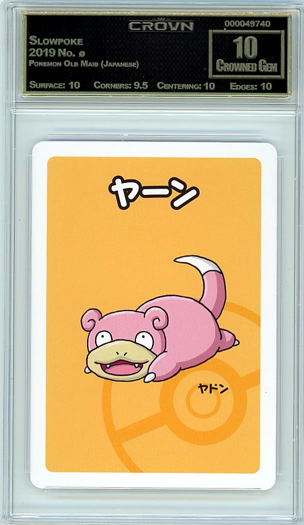 Slowpoke