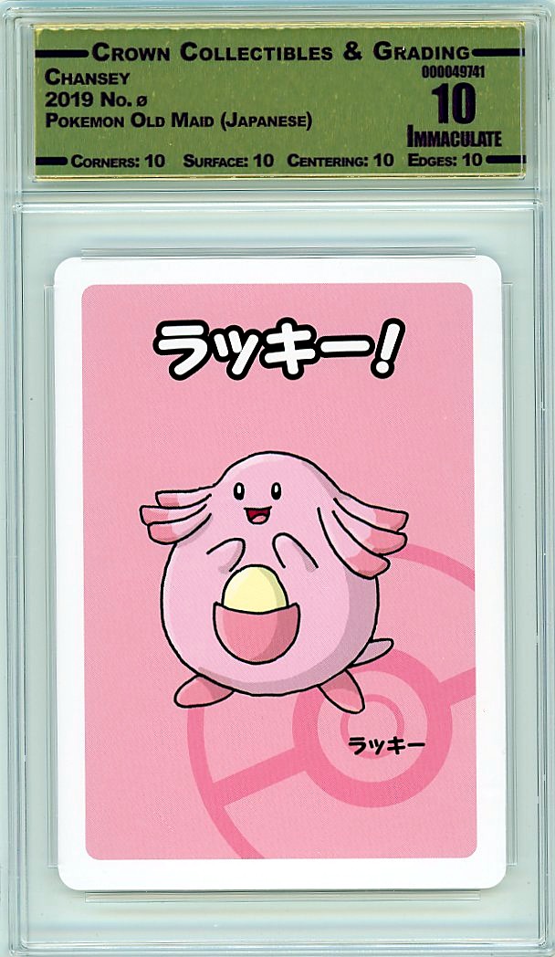 Chansey