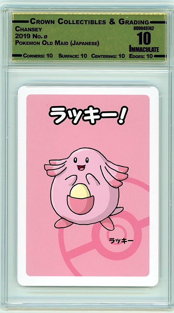 Chansey