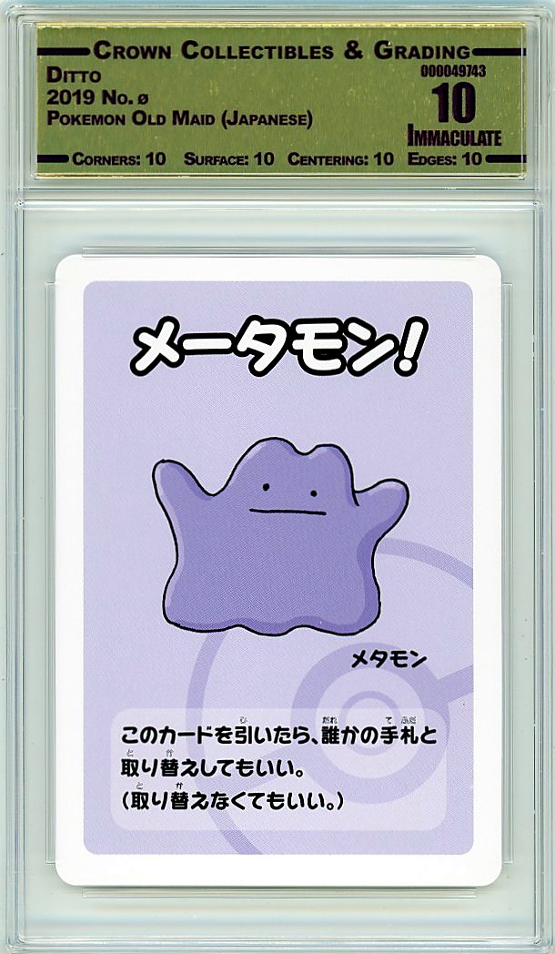 Ditto
