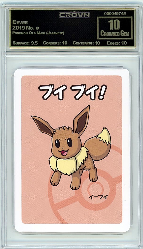 Eevee