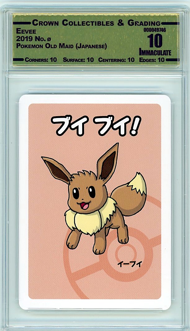 Eevee