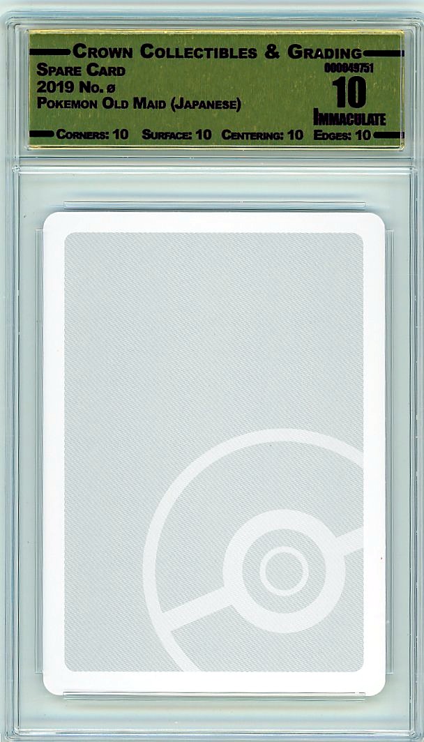 Spare Card