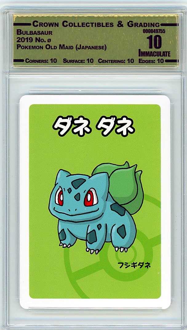 Bulbasaur