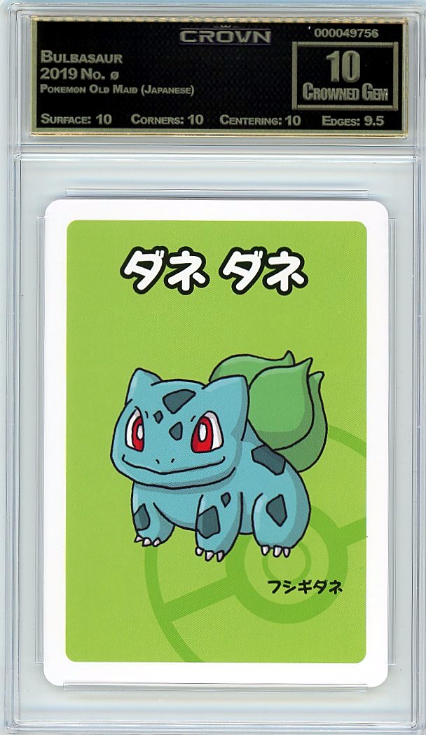 Bulbasaur
