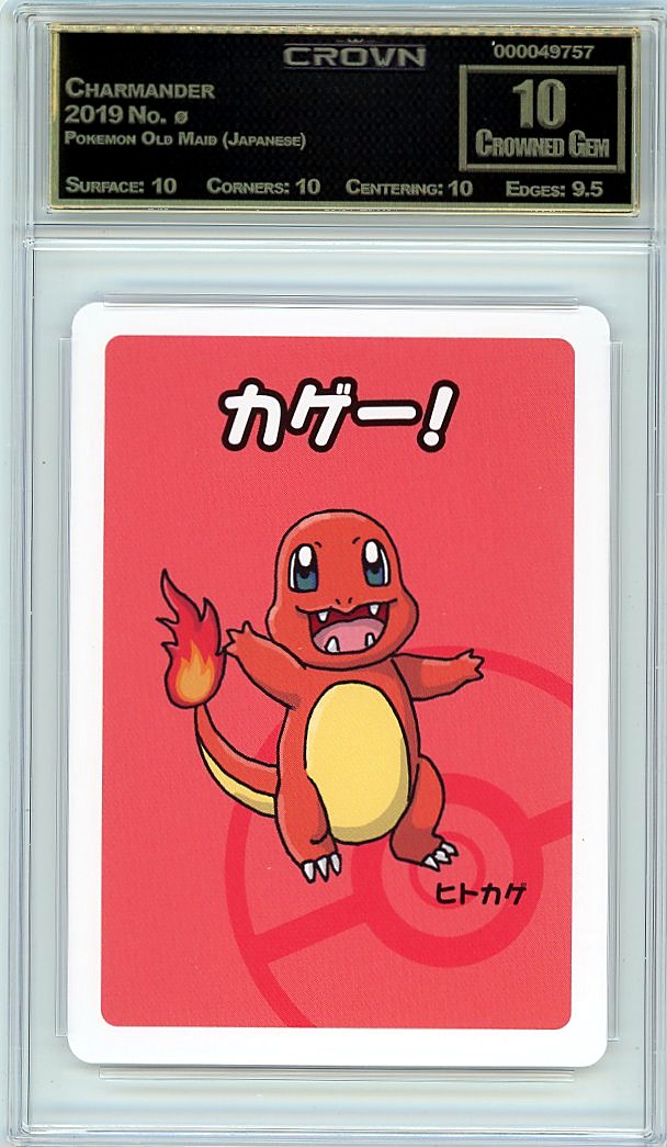 Charmander
