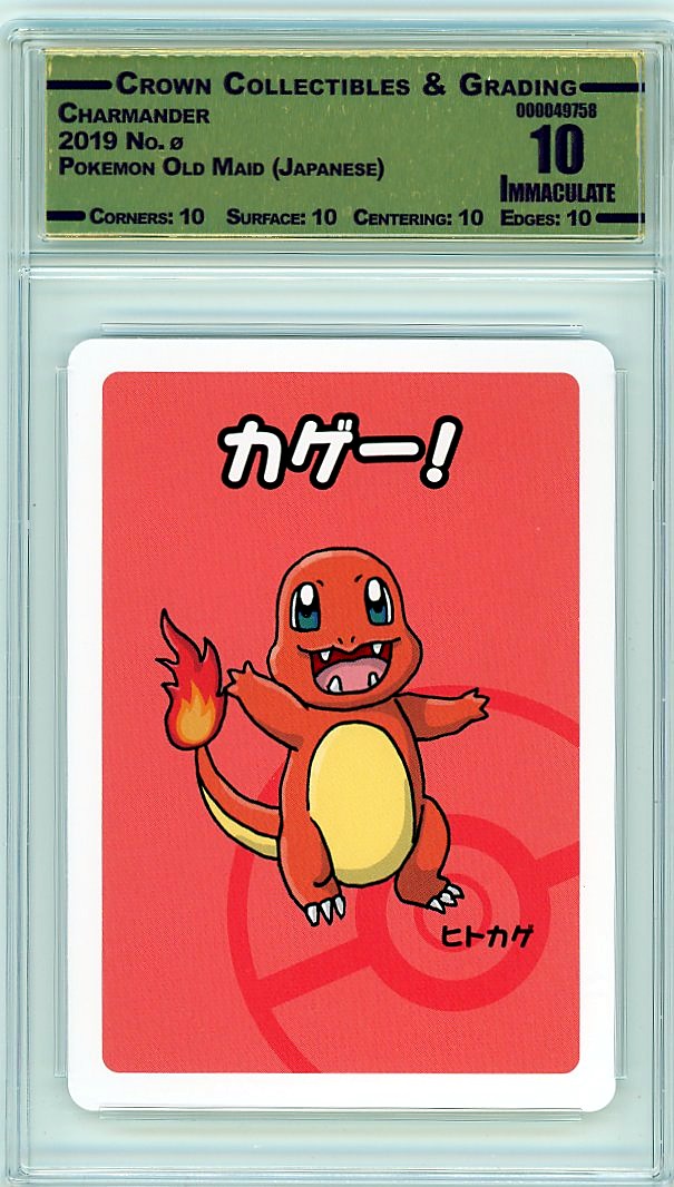 Charmander