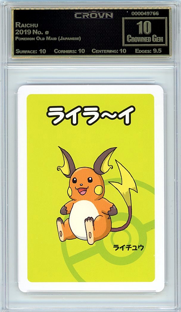 Raichu