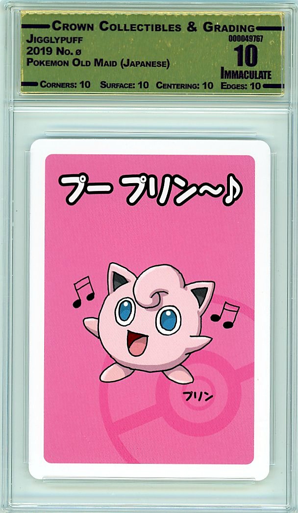 Jigglypuff