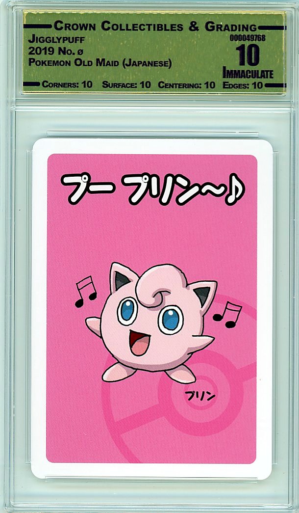 Jigglypuff