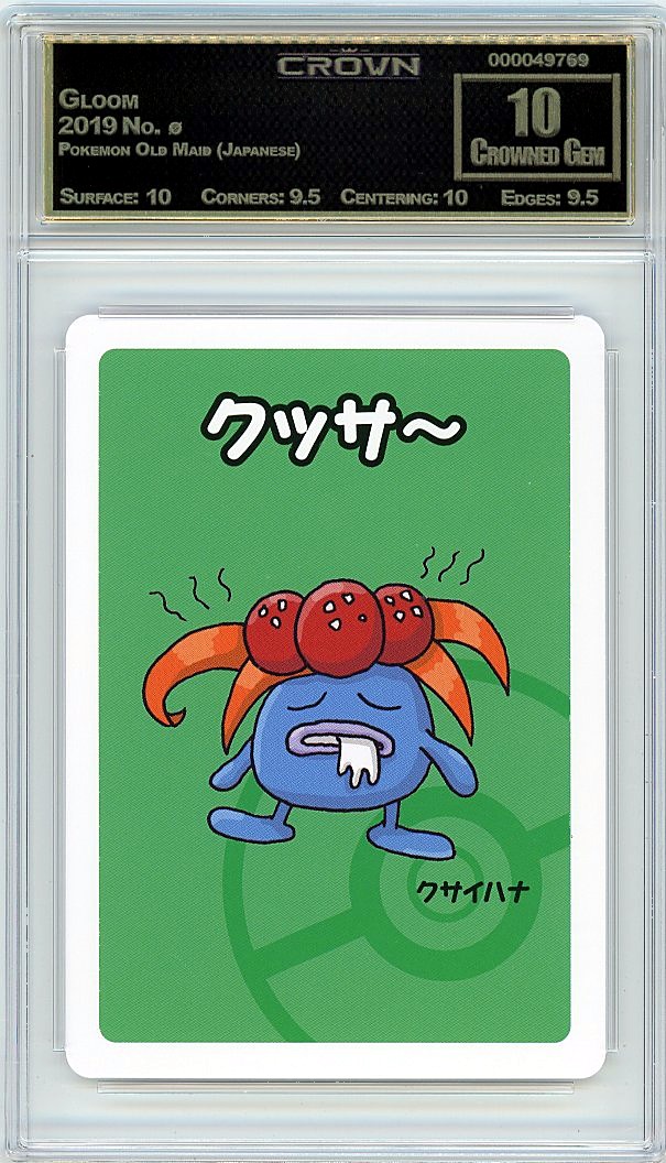 Gloom