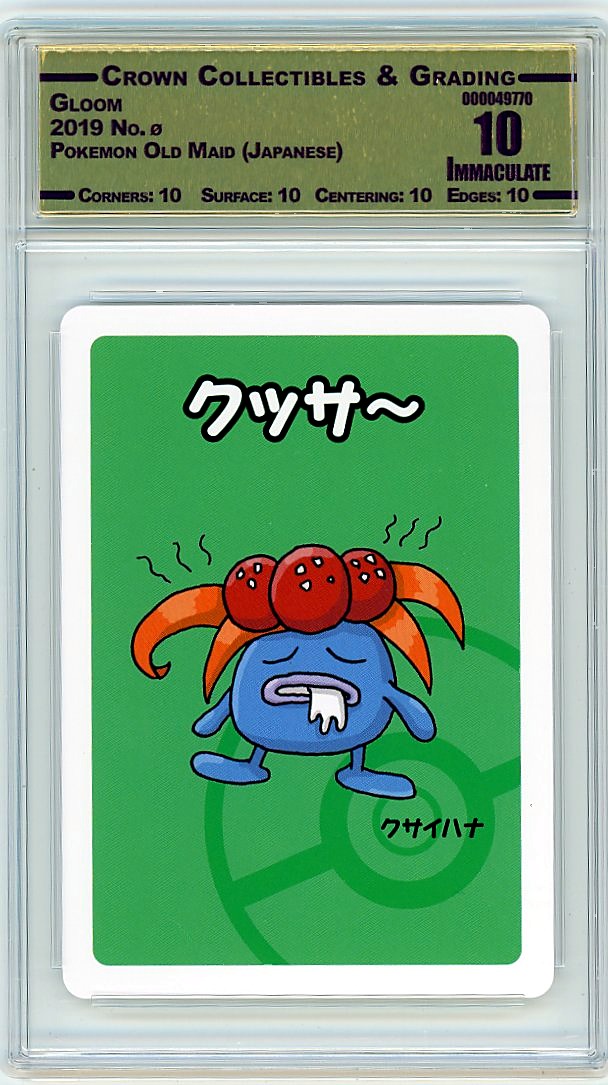 Gloom